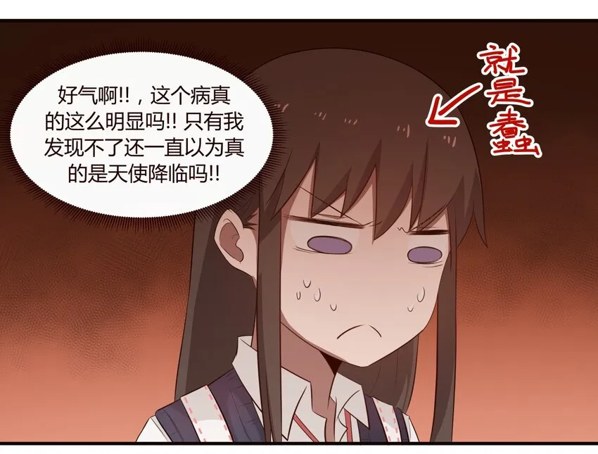 S1·37 守护 第14页