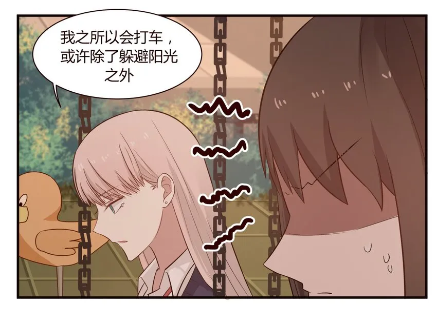 S1·37 守护 第15页