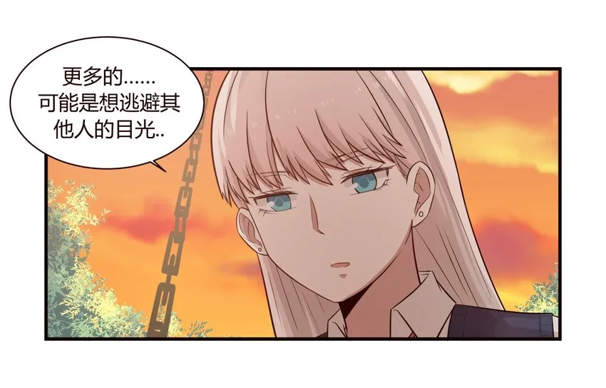 S1·37 守护 第16页