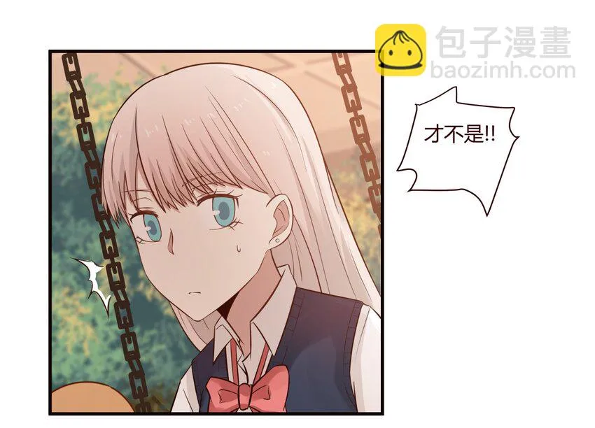 S1·37 守护 第18页