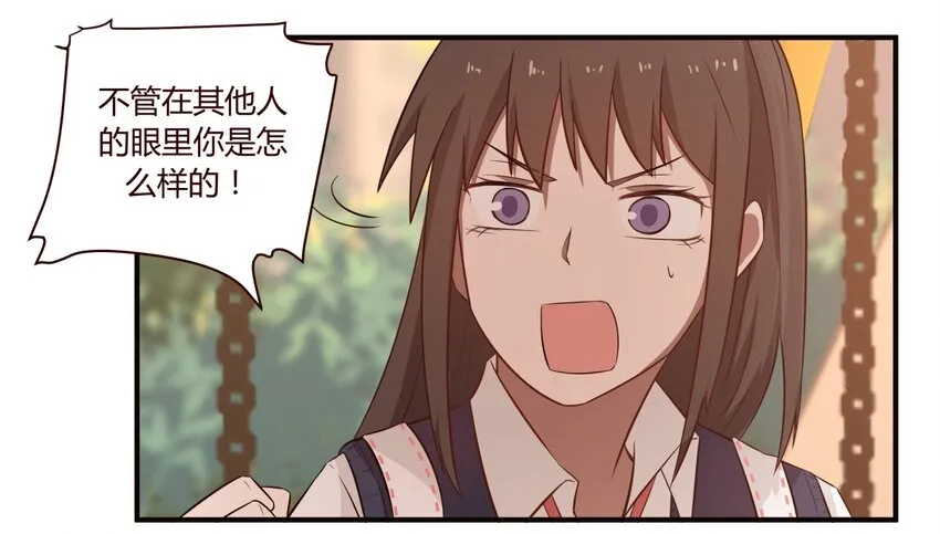 S1·37 守护 第19页