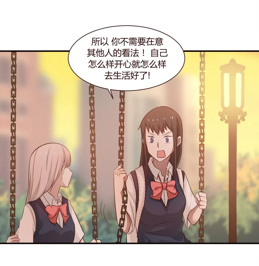 S1·37 守护 第21页