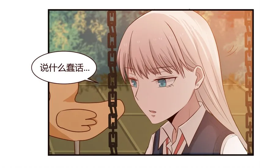 S1·37 守护 第23页