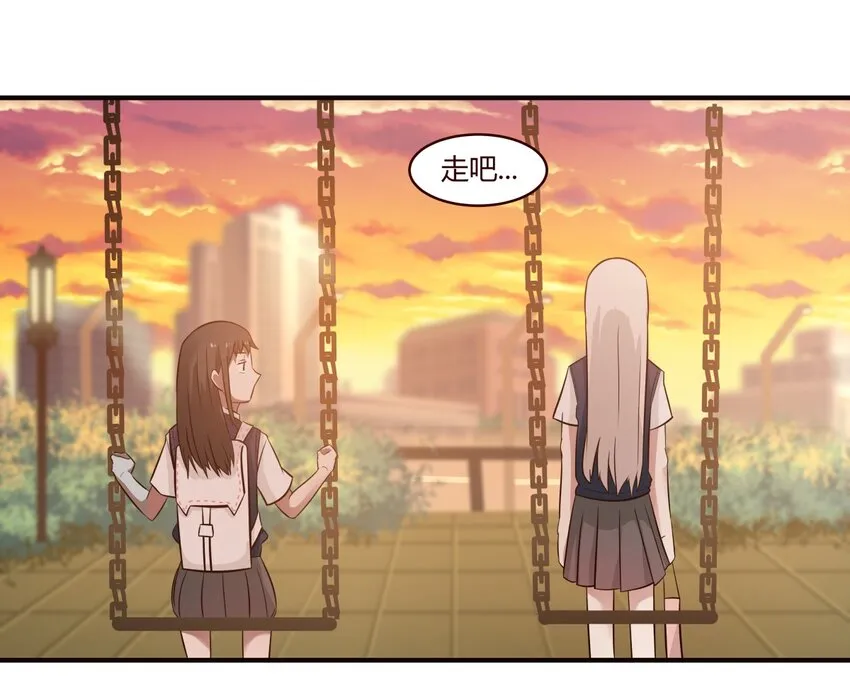 S1·37 守护 第24页