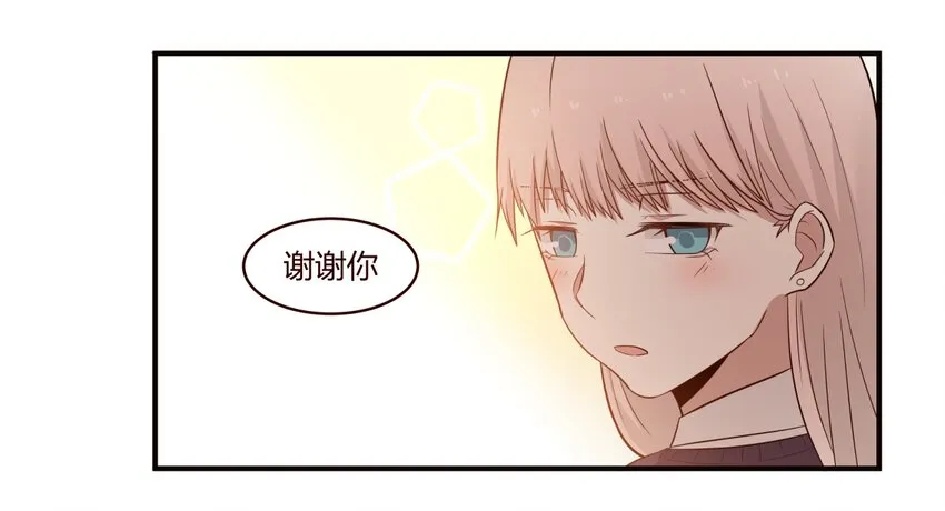 S1·37 守护 第26页