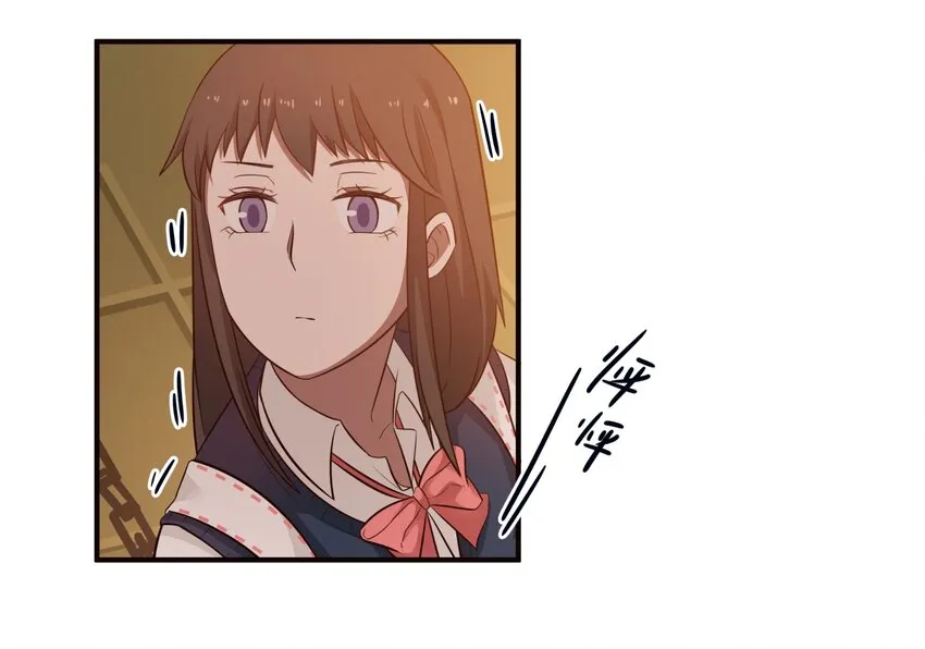 S1·37 守护 第27页