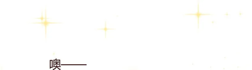 S1·37 守护 第29页