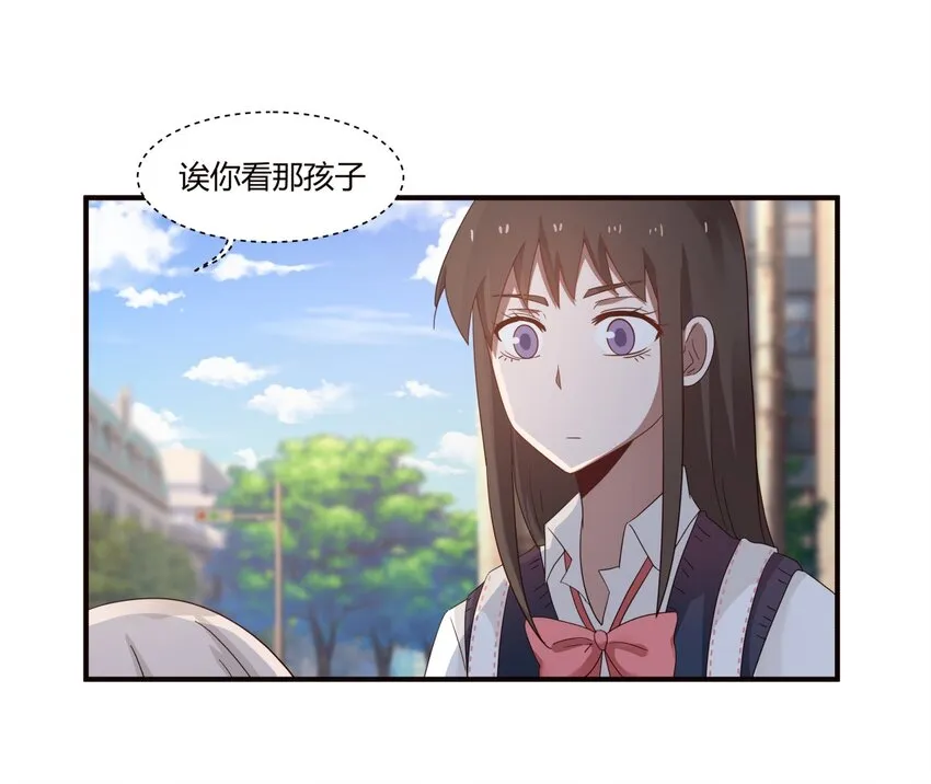 S1·36 牵……牵手了！！ 第9页