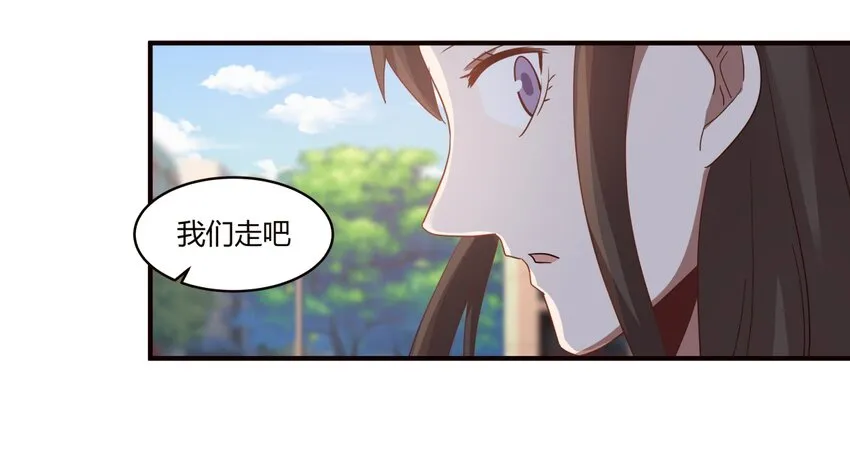 S1·36 牵……牵手了！！ 第22页