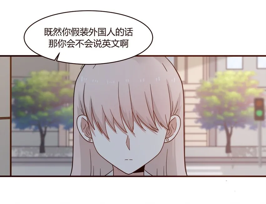 S1·35 天使病 第5页
