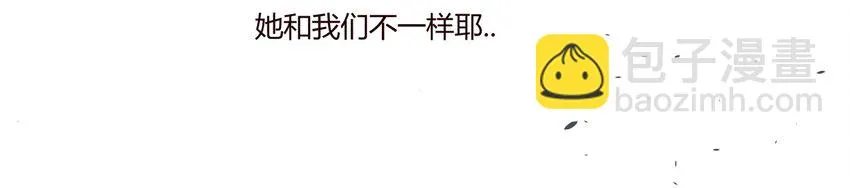 S1·35 天使病 第8页