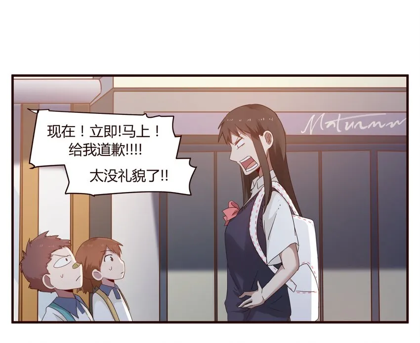S1·35 天使病 第13页