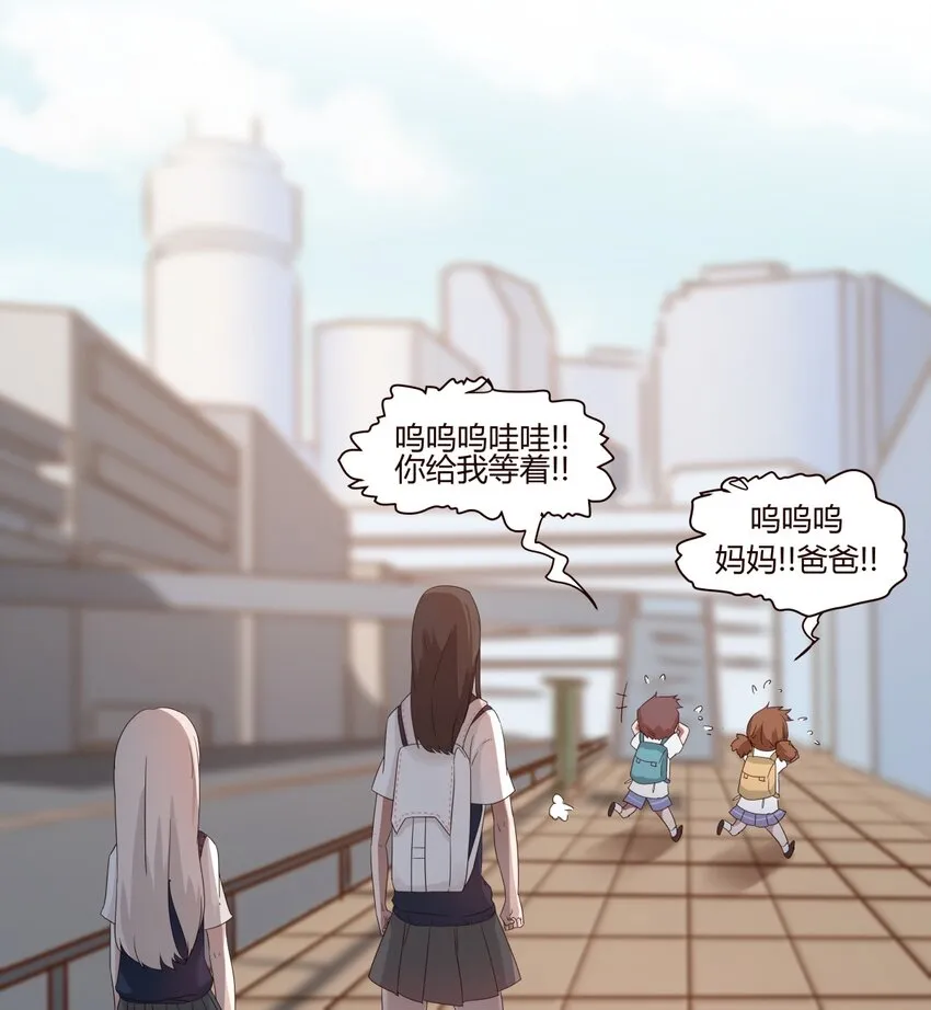 S1·35 天使病 第22页