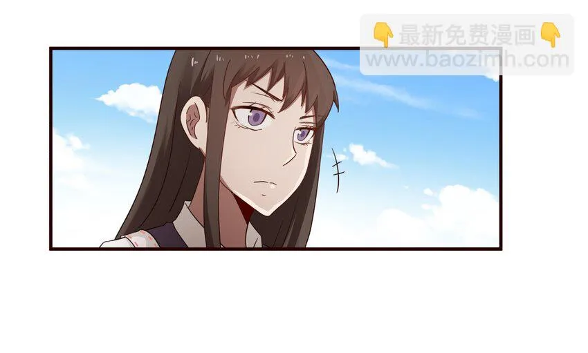 S1·35 天使病 第23页