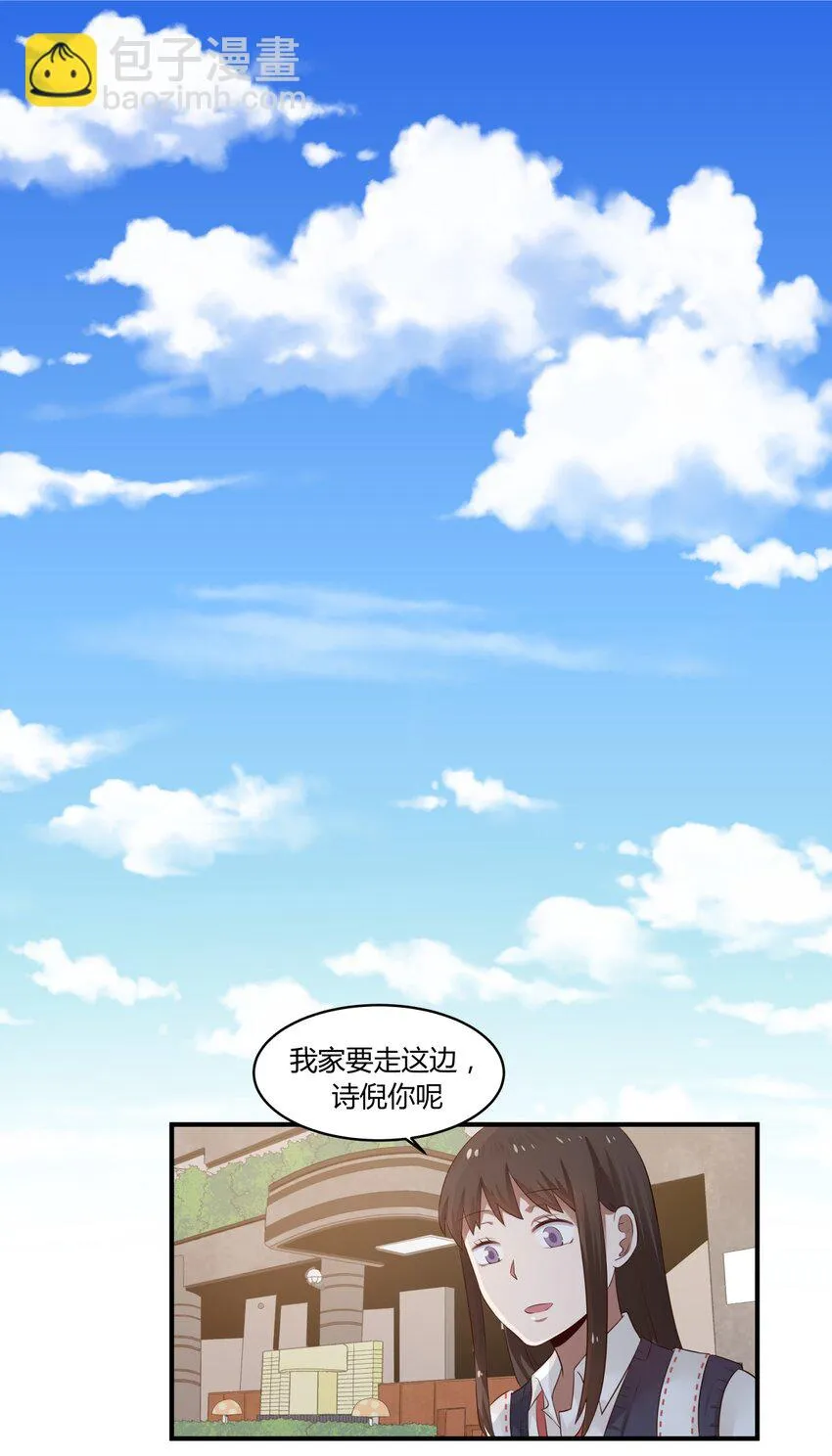 S1·34 异常的眼光 第15页