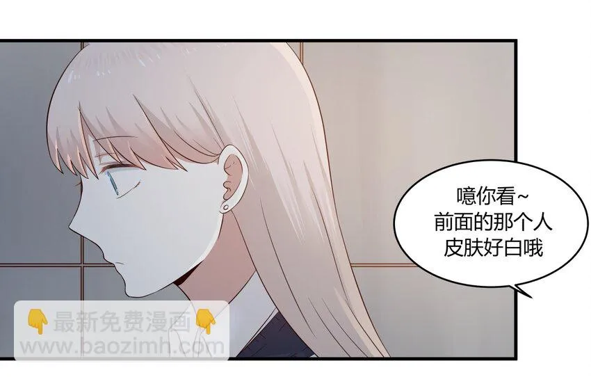 S1·34 异常的眼光 第24页