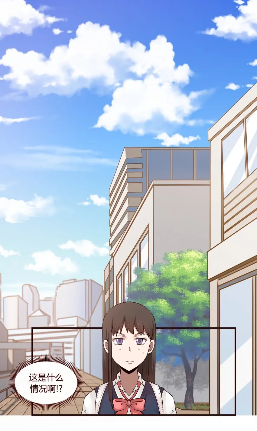 S1·33 女人心真难懂啊！！ 第1页