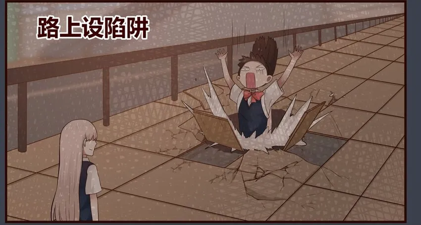 S1·33 女人心真难懂啊！！ 第7页
