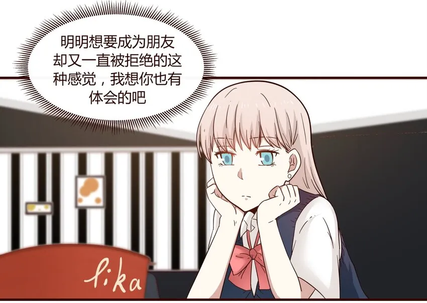 S1·32 一起走 第2页