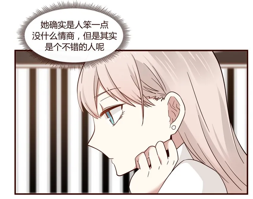 S1·32 一起走 第3页