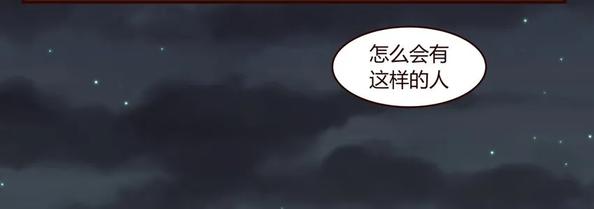 S1·32 一起走 第7页