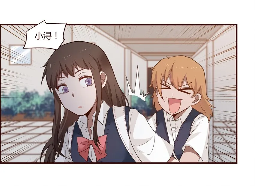 S1·32 一起走 第15页