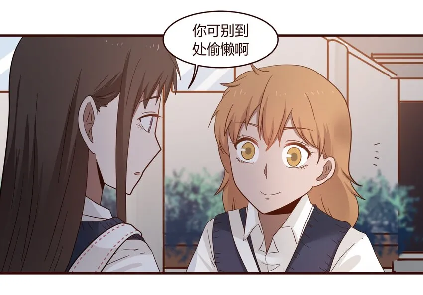 S1·32 一起走 第18页