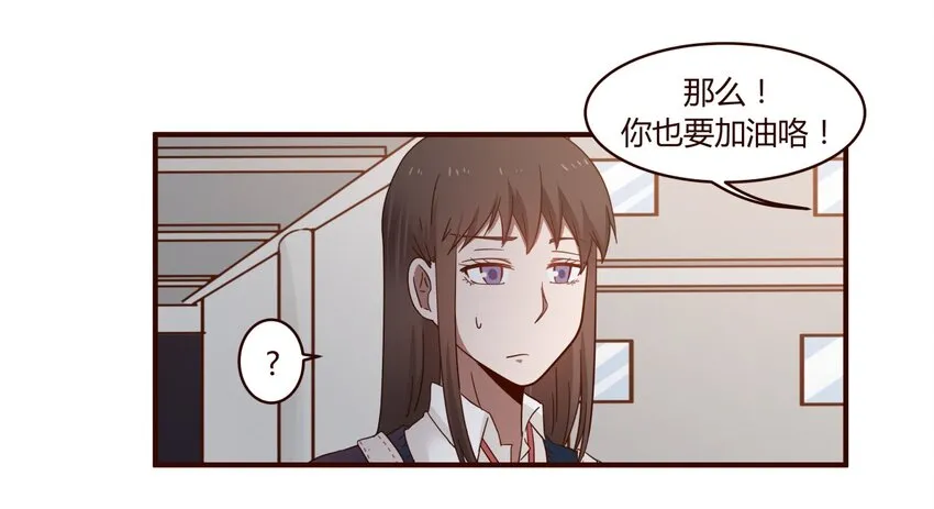 S1·32 一起走 第20页