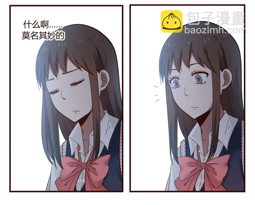 S1·32 一起走 第22页