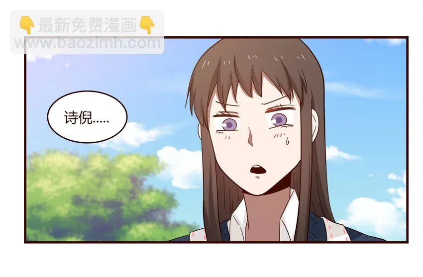 S1·32 一起走 第25页