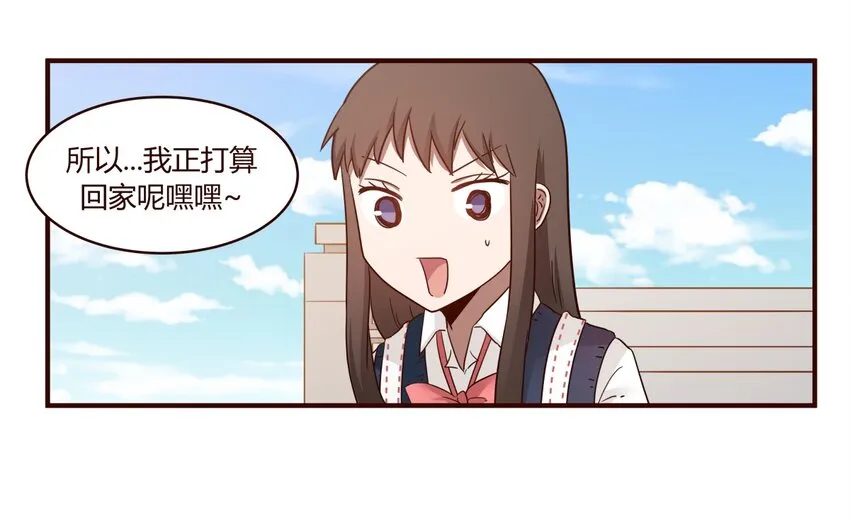 S1·32 一起走 第29页