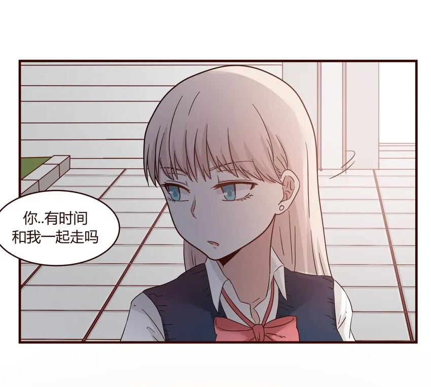 S1·32 一起走 第30页
