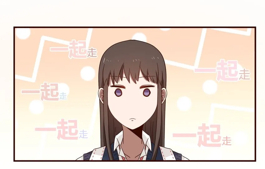 S1·32 一起走 第31页