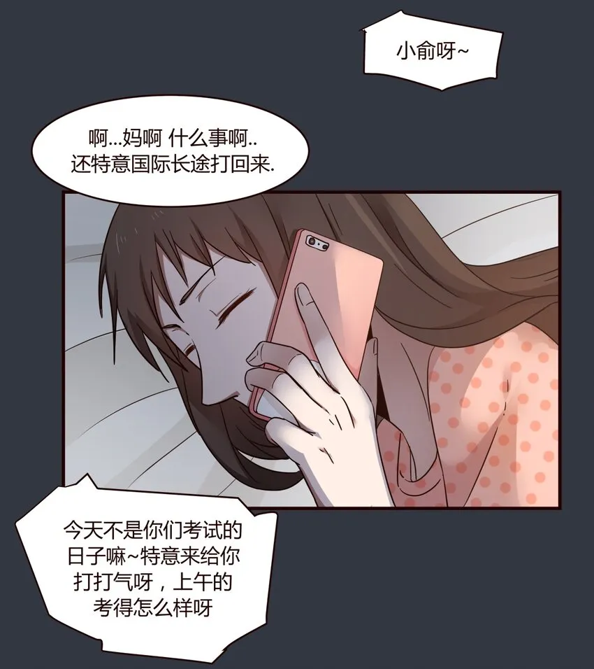 S1·31 努力 第5页
