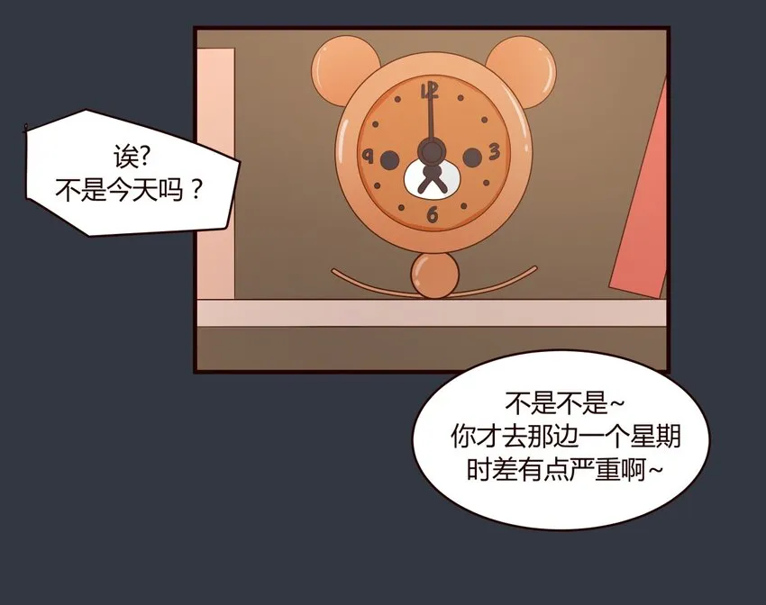 S1·31 努力 第7页