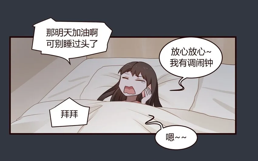 S1·31 努力 第8页