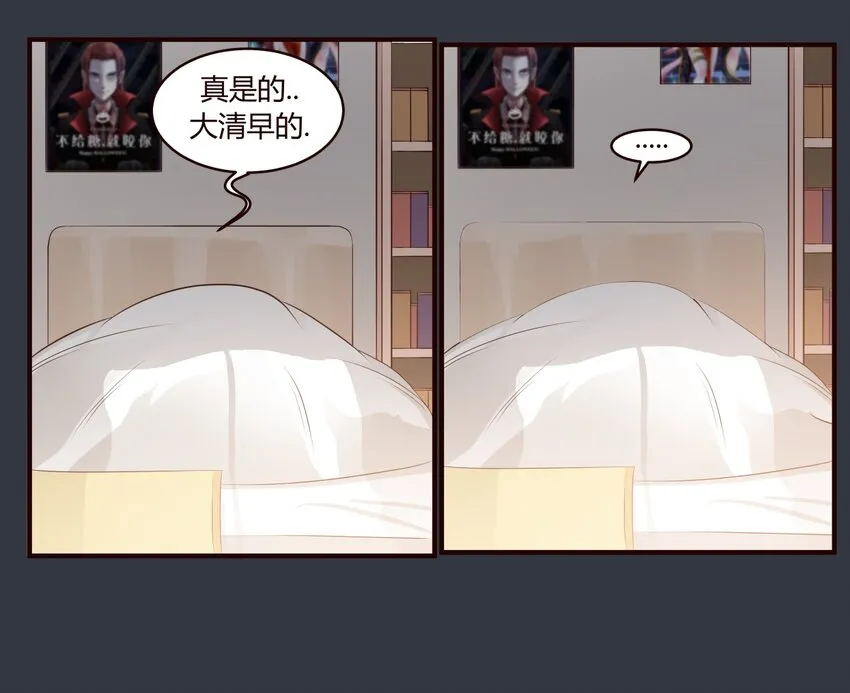 S1·31 努力 第9页