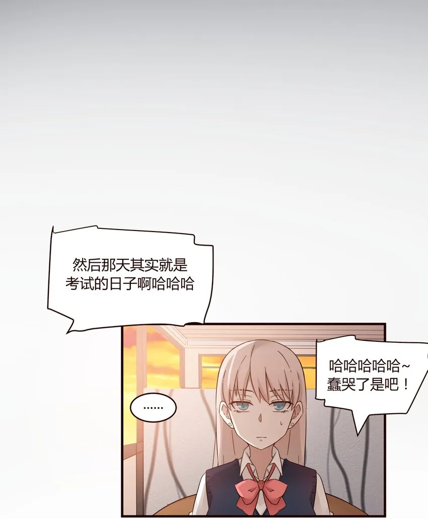 S1·31 努力 第13页