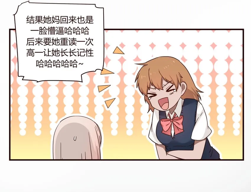 S1·31 努力 第14页