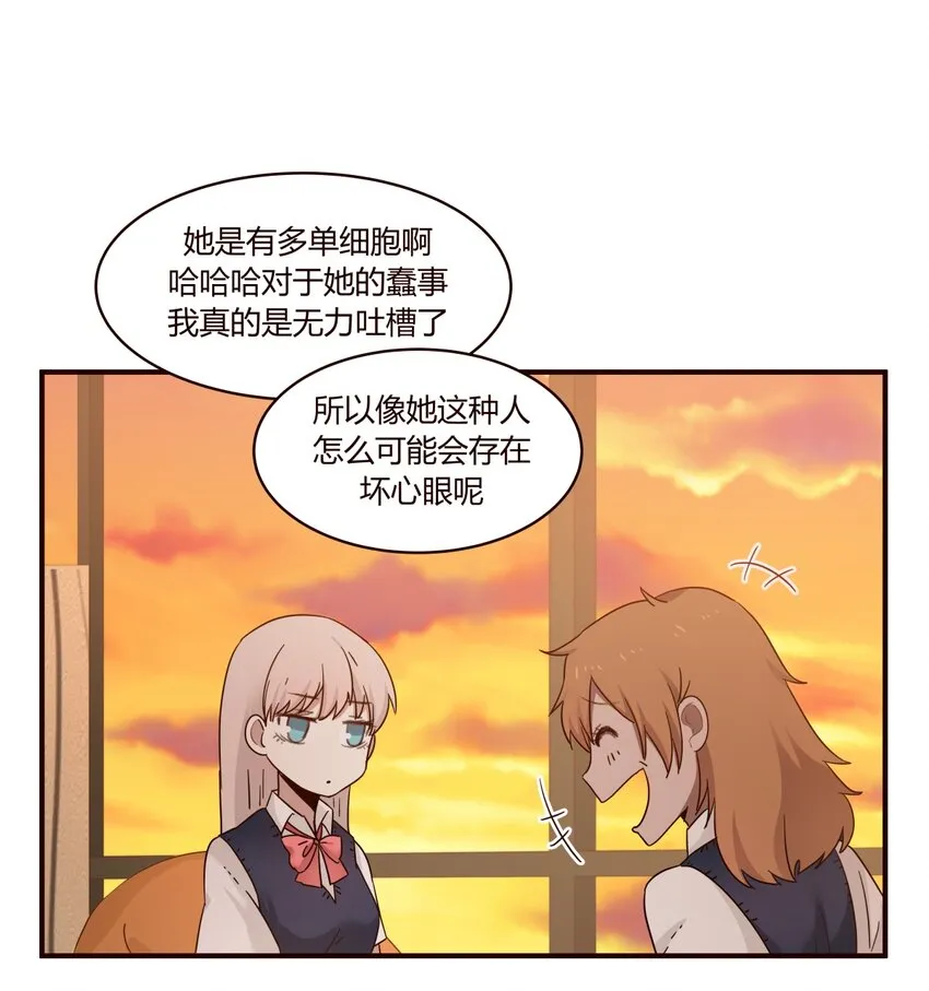 S1·31 努力 第15页