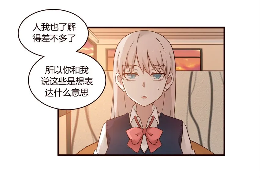 S1·31 努力 第16页