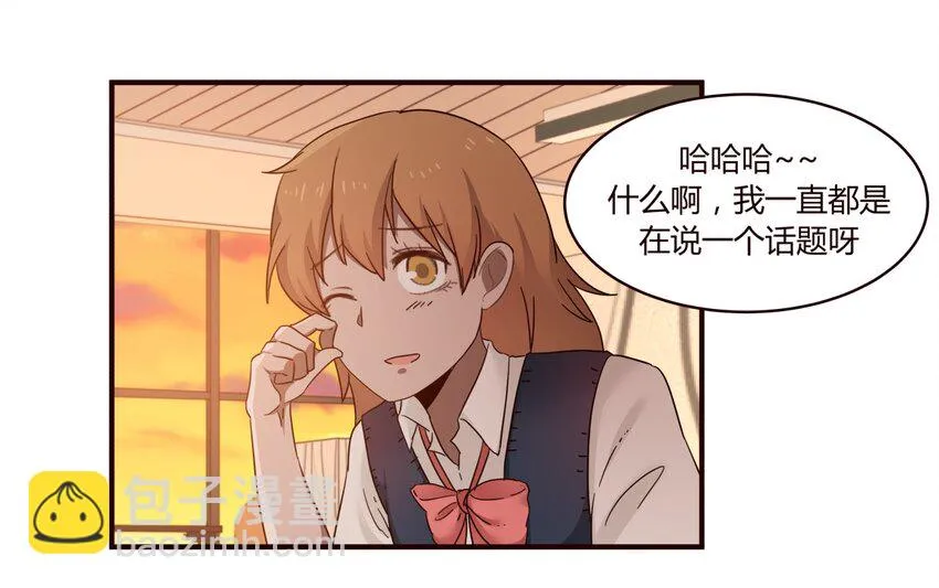 S1·31 努力 第17页
