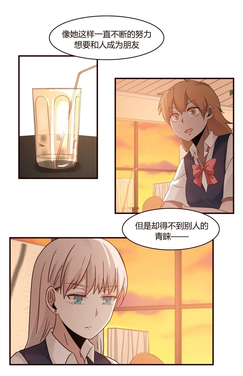 S1·31 努力 第18页