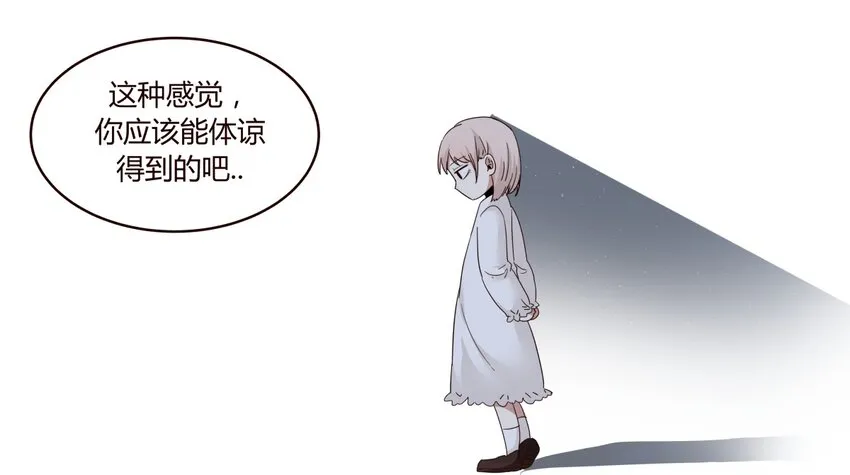 S1·31 努力 第19页