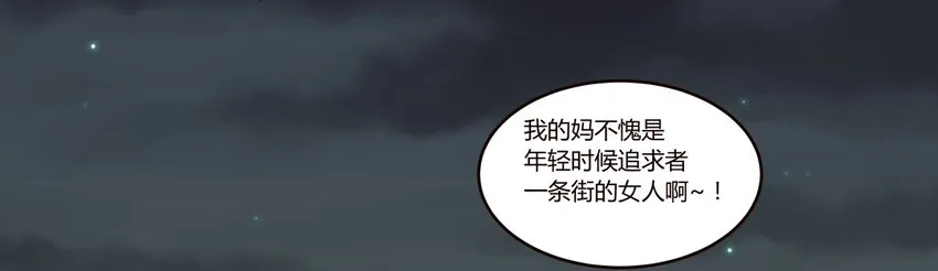 S1·2 同班的体贴学姐 第11页