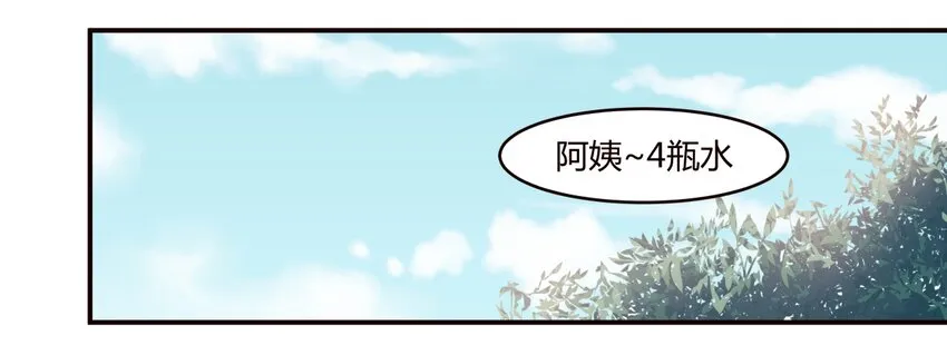 S1·2 同班的体贴学姐 第22页