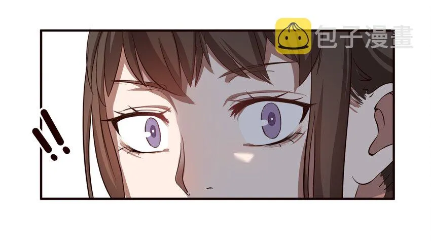 S1·2 同班的体贴学姐 第27页
