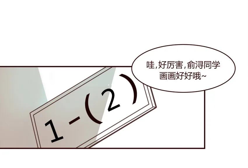 S1·4 天使真的存在！！ 第1页