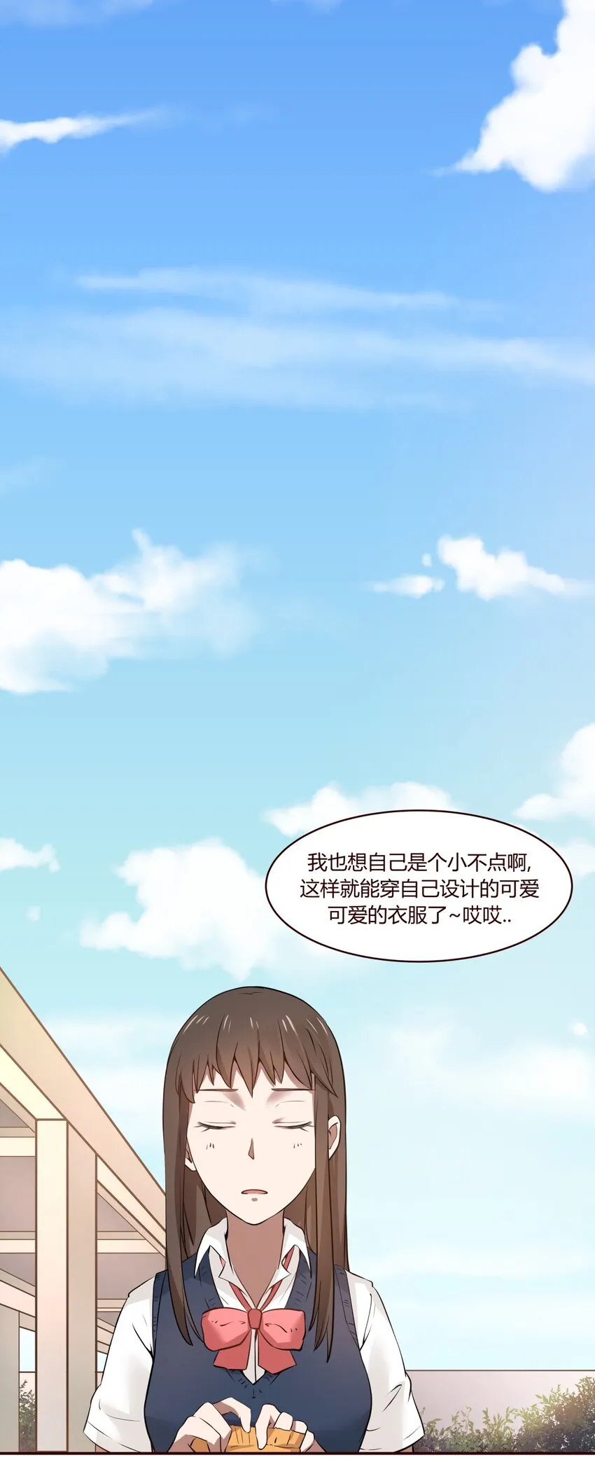 S1·4 天使真的存在！！ 第5页