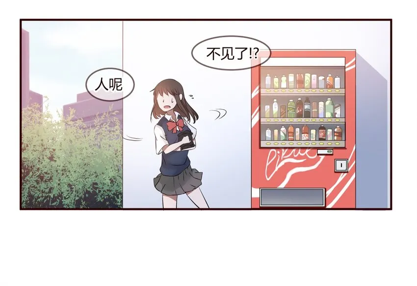 S1·4 天使真的存在！！ 第23页